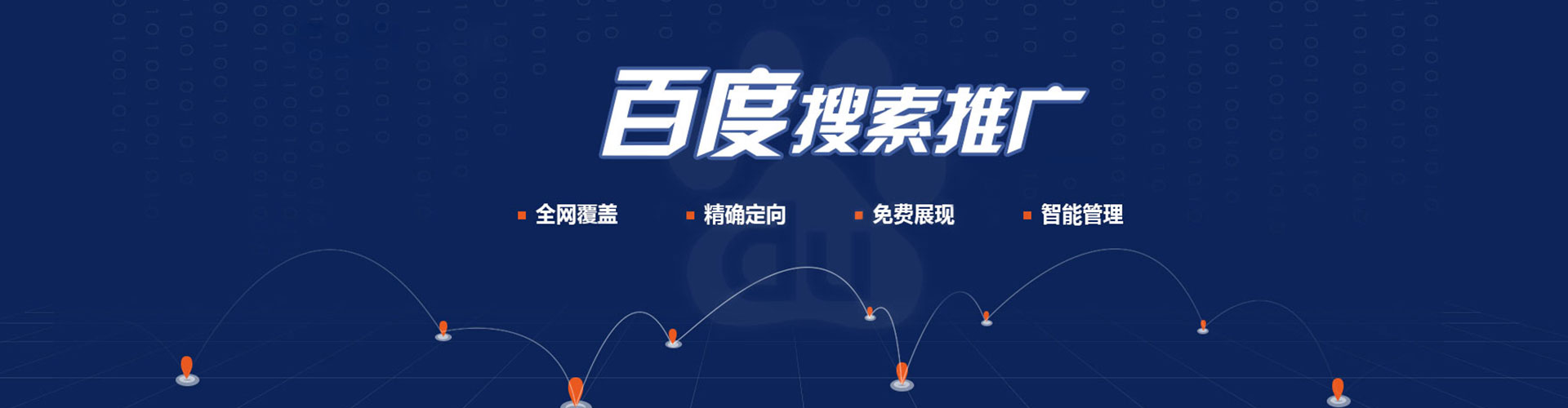 海沧百度竞价赚钱